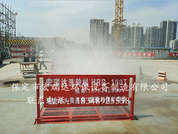 北京城建一局通州月季园项目—宏瑞达洗轮机案例