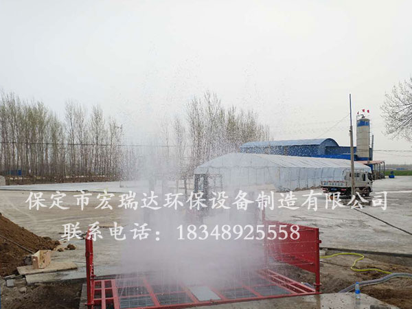 宏瑞达洗轮机案例—唐县砖厂项目