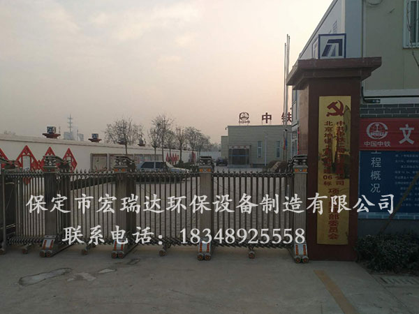 宏瑞达塔吊降尘喷淋系统--中铁北京地铁项目
