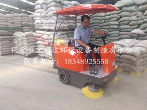 北京昌平饲料厂—宏瑞达1400扫地车案例