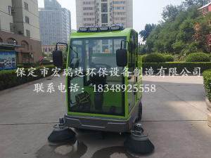 北京三里河小区—宏瑞达2050扫地车案例