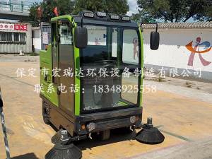 北京鞏华新村--宏瑞达2000S扫地车案例