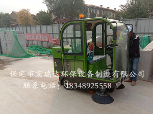 北京彼岸香醍别墅区——宏瑞达1660扫地车案例