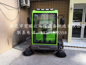 北京三里河小区—宏瑞达HRD-2050扫地车案例