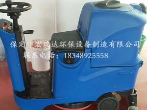 绿色地球梦北京梦科技有限公司项目—宏瑞达驾驶式洗地机案例