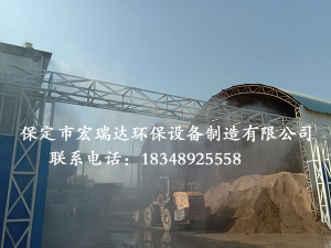 围挡喷淋系统—北京南农水泥构建厂项目案例