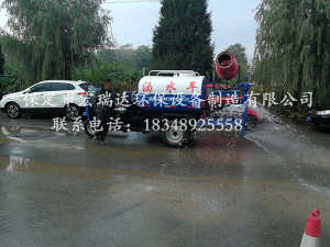 HRD-S6三轮洒水雾炮车—北京城建北方集团长沟小镇项目案例