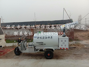 HRD-S5电动三轮洒水雾炮车—顺义王辛庄村案例