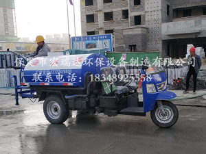 五尧新村D区—HRD-S3柴油2吨三轮洒水车案例
