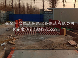宏瑞达工程车洗轮机—北京天源建筑公司案例