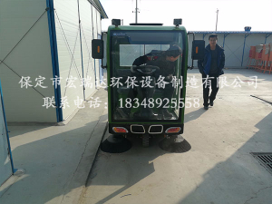 中国中冶亦庄项目—宏瑞达1660全封闭驾驶式扫地车案例