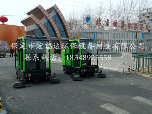 北京培黎职业学院项目——宏瑞达扫地车2000S项目案例