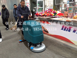 宏瑞达ET-50手推式洗地机—天津普天东里菜市场案例