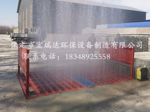 宏瑞达洗轮机HRD-100T—唐县建华砖厂项目案例