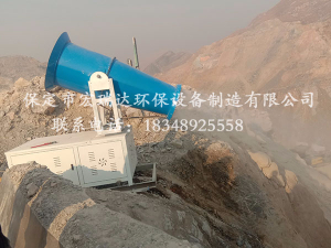 宏瑞达雾炮机（HRD-PW50）—唐县冀东水泥厂案例