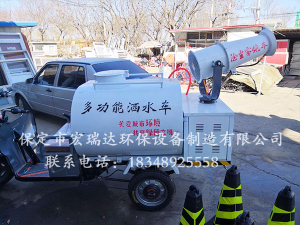 北京顺义门窗加工制造厂—宏瑞达电动洒水雾炮车HRD—SW5案例