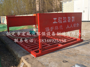 中国建筑第八工程局—宏瑞达洗轮机HRD-100T案例