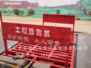 北京建工—宏瑞达洗轮机HRD-100T案例