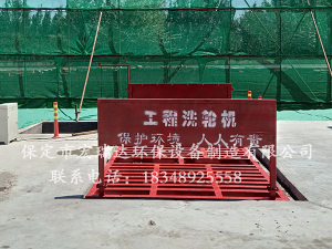 宏瑞达HRD-100T洗轮机—北京隆盛翔建筑工程有限公司案例