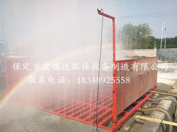 宏瑞达定制款洗轮机—北京沙子营湿地公园案例