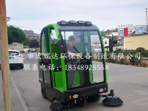 驾驶式扫地车宏瑞达2150—山西省晋城市街道办事处使用案例