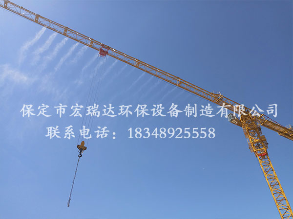 保定宏瑞达工地塔吊喷淋降尘设备-中国建业天津工地项目案例