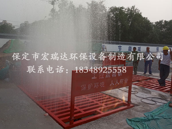 宏瑞达建筑工地洗轮机—北京老京华建筑公司使用案例