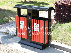 HRD-1081木条室外分类垃圾箱