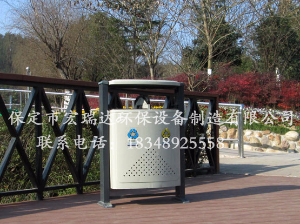 HRD-1083镀锌板室外分类垃圾箱