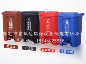 HRD-FL50干湿垃圾分类塑料垃圾桶