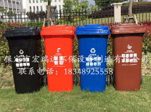 HRD-FL240干湿垃圾分类塑料垃圾桶
