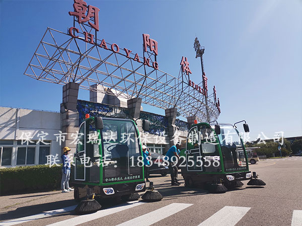 河北宏瑞达路面清扫车1900在北京朝阳体育中心上岗
