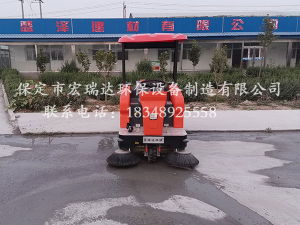 河北宏瑞达工业扫地车1450在涿州盛泽建材厂上岗