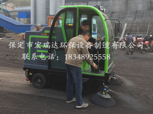 河北宏瑞达电动清扫车在安徽淮北洗煤厂上岗