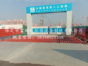 河北宏瑞达定制款洗轮机在天津康汇医院建设中中发挥重要作用