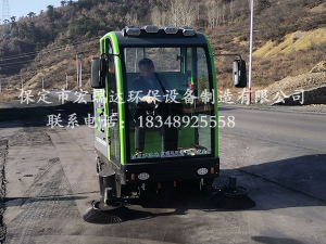 河北宏瑞达电动扫地车在浙江镇海煤厂上岗