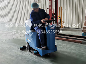 天津工厂使用宏瑞达驾驶式洗地机清洁地面