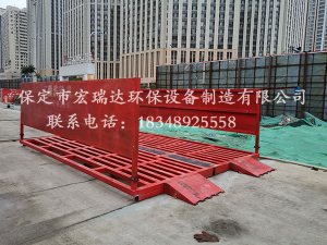 浙江宁波建筑工地使用保定宏瑞达100T工程车洗轮机案例
