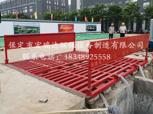保定宏瑞达4x6米定制款工地洗车台在四川川南道路建设项目中发挥作用