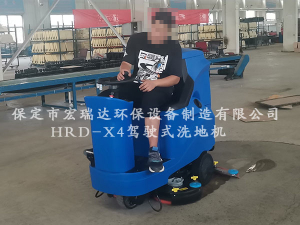 广东韶关桌椅加工厂使用保定宏瑞达X4自动洗地机进行车间清洁工作