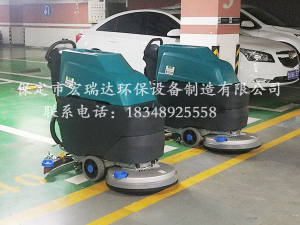 保定宏瑞达手推式洗地机在陕西西安小区上岗