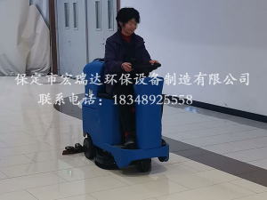 保定宏瑞达电动洗地机在陕西汉中购物广场上岗