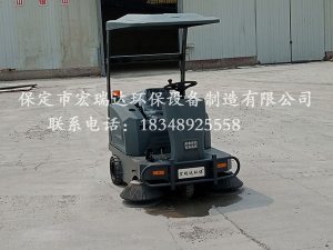 宏瑞达驾驶式清扫车在唐山钢材厂上岗