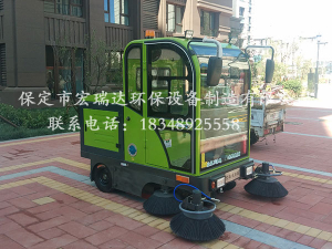 保定宏瑞达驾驶式清扫车在天津西青小区上岗