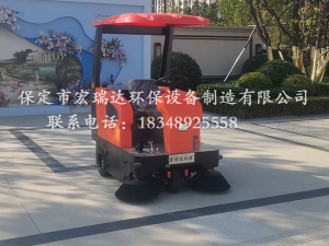 保定宏瑞达驾驶式清扫车在唐山物业小区上岗