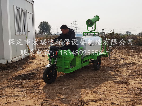 涿州防护材料制造厂使用保定宏瑞达电动洒水雾炮车案例
