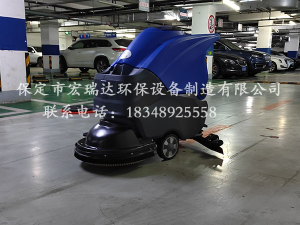 天津物业公司地下车库使用保定宏瑞达手推式洗地机案例