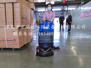 保定宏瑞达电动拖地机在中轮企业天津有限公司上岗