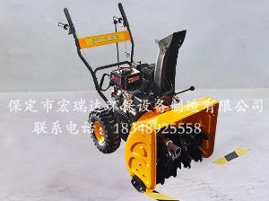 HRD-8907手推式扫雪机