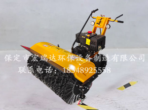 HRD-8919手推式扫雪机